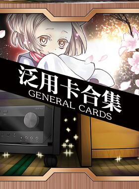 游戏王泛用卡合集预组无偿赠卡卡牌卡组中文卡片怪兽之决斗