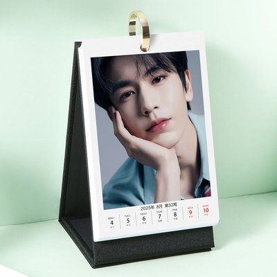 2026年张凌赫周历简约照片日历明星周边创意活页时尚小清新台历