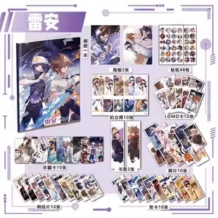 雷安凹凸世界周边画册113书签海报钥匙扣立牌吧唧拍立得贺卡安雷