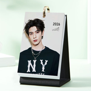 2026年张凌赫周历简约照片日历明星周边创意活页时尚小清新台历