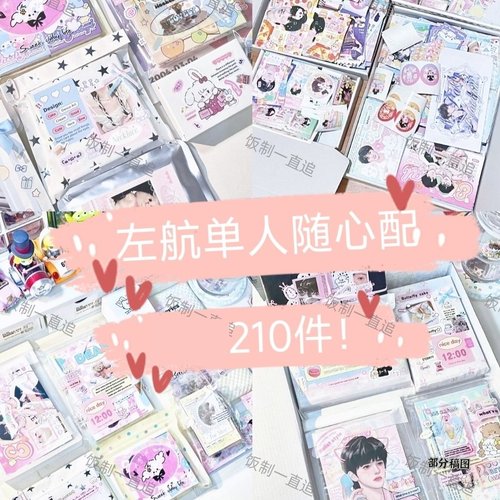 TF家族三代左航单人饭制随心配漫改涂鸦应援明信片小卡方