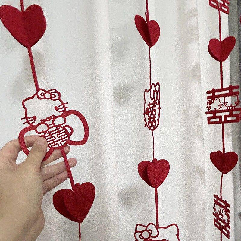 HelloKitty拉花结婚装饰婚房布置窗帘吊饰男女方卧室喜字飘窗挂件