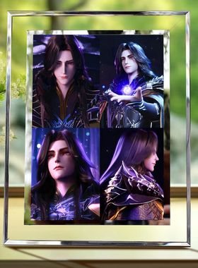 魔神皇枫秀周边龙皓晨圣采儿神印王座水晶相框定制照片送朋友礼