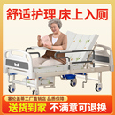塞伦盖蒂护理床老人医用家用多功能卧床瘫痪病人手动翻身床医疗床
