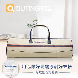 鸥廷落地蚊帐家用2025新款高级结婚床帐子三开门加密加厚婚房纹账