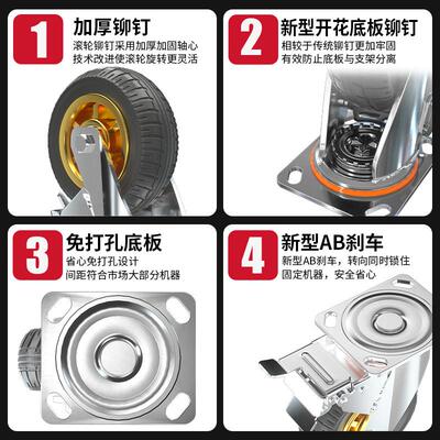 6寸万向轮重型静音橡胶脚轮定带轴458寸板车轮子3寸4寸承重实心
