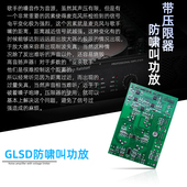 Glen?Ralston 格伦士顿专业纯后级功放大功率发烧级重低音舞台