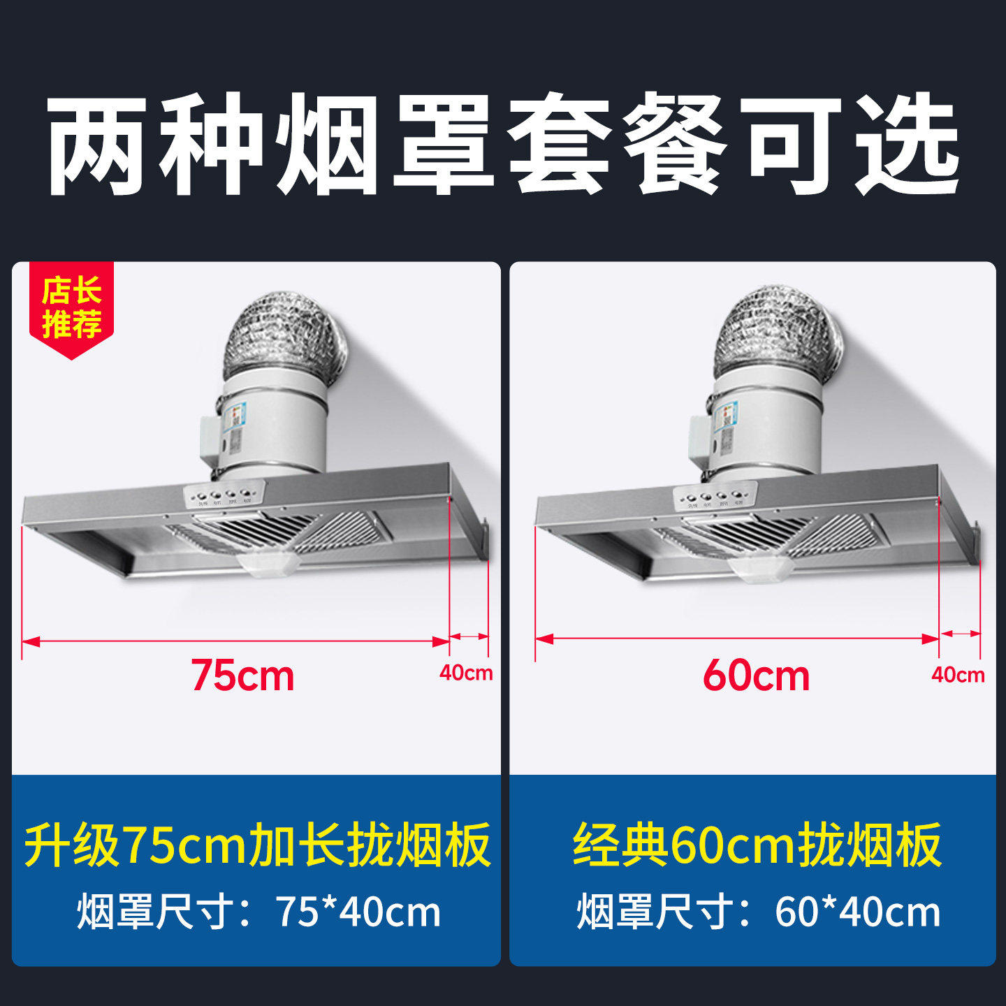 强力斜流增压管道风机家用厨房抽油烟排气扇换气扇室内吸烟排风扇