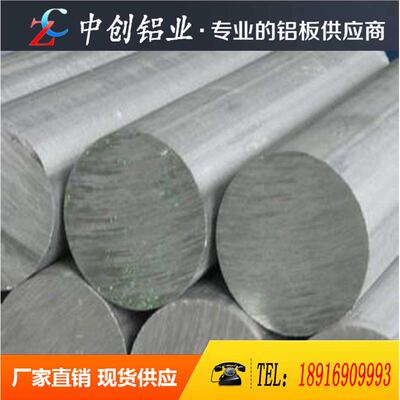 6005铝板7075铝棒7075铝合金7075航空铝材7075铝排7075超硬铝6061