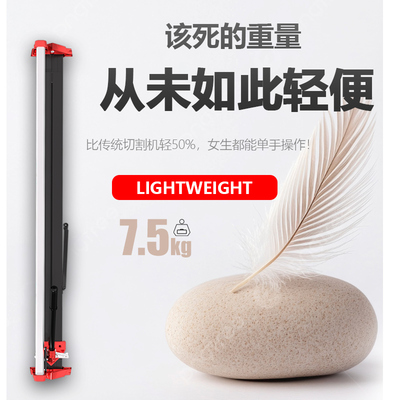 瑞比RUBI全新款悟空WUKONG单轨高精度超轻瓷砖切割机推刀地砖拉刀