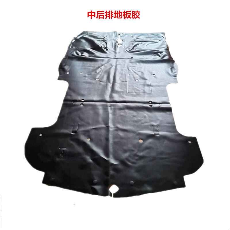 原装五菱宏光S地胶皮革五菱宏光地板胶脚垫中排后排地胶原厂图片