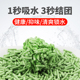 豆腐猫砂绿茶香味持久除臭低尘4袋近10公斤20斤2mm细颗粒猫咪用品