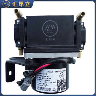 适配知豆301 刹车真空助力泵压力传感器 D1D2D2SD3电动刹车真空泵