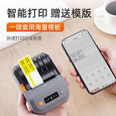 璞趣q20线缆标签打印机手持小型通信机房光纤P刀型网络网线标签机