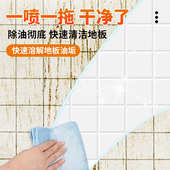 厨房地板去油污强力清洗剂商用饭店餐厅瓷砖拖地液去除油污清洁剂