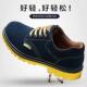 透气防臭轻便焊工防砸防刺穿工地工作带钢板 士绝缘夏季 劳保鞋 男款
