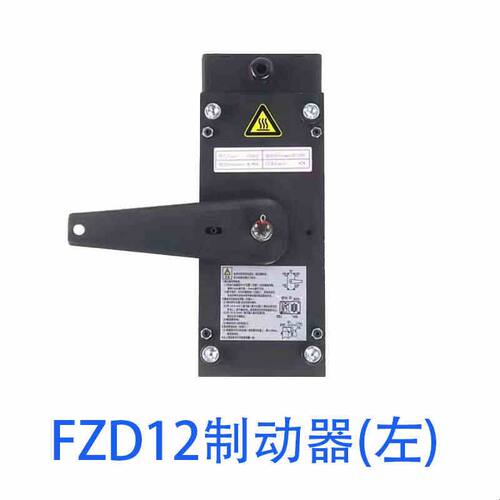 电梯配件 通润驱动 FZD12制动器 GTW8电梯主机抱闸FZD12A原厂全新