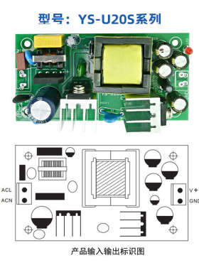 AC转DC12V2A开关电源模块裸板内置恒压24W工厂店铺直营质保3年