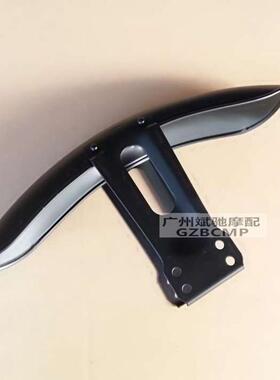 CG125摩托车复古改装挡泥板 短版前后泥板泥瓦挡水板125泥板配件