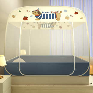 新型蒙古包蚊帐135x190免安装一体式1米35单人床1.35家用2025新款