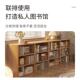 落地书架置物架家用客厅组合格子柜教室矮柜学生收纳柜储物柜书柜