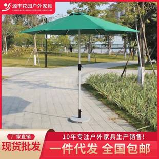 户外遮阳伞庭院折叠防风大中柱伞户外沙滩伞广告岗亭伞不易折断