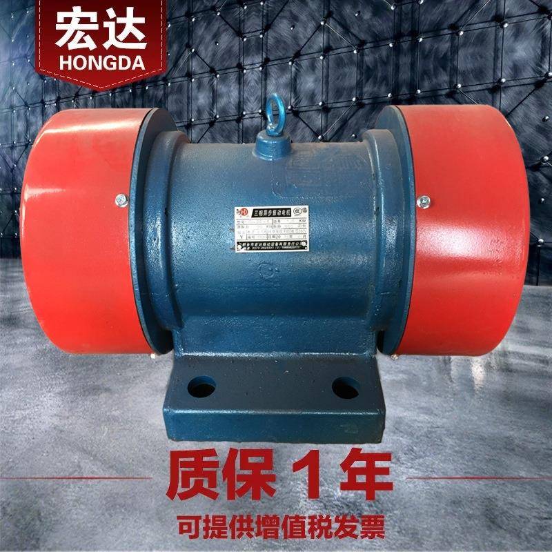 YZS-20-6振动电机1.5W振打电机全铜芯6级震打器振动马达