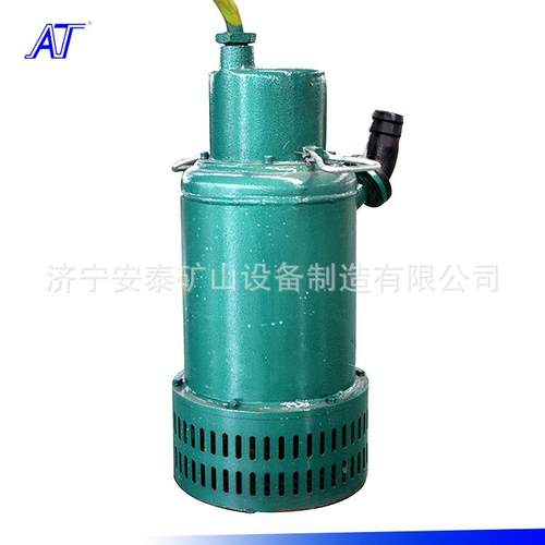济宁安泰BQS防爆潜水泵大量现货BQS80-20-11