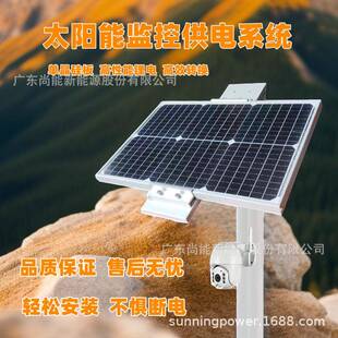 太阳能监控供电系统锂电储能山体滑坡位移沉降监测光伏供电DC12V