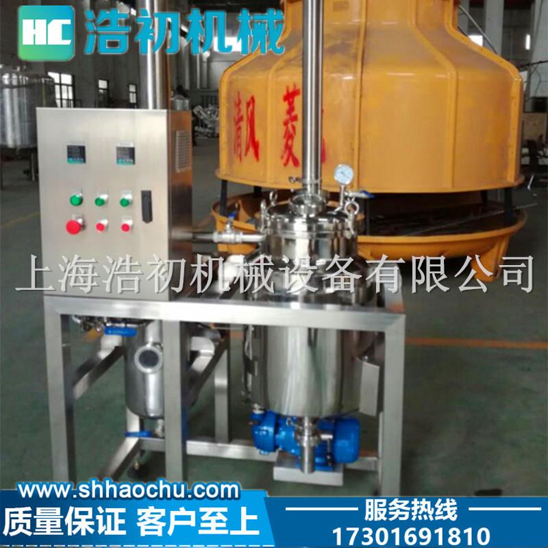供应植物精油提取设备芳香油提取设备玫瑰精油蒸馏设备