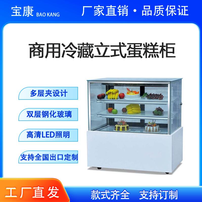 商用台式冷藏展示柜蛋糕柜圆弧甜点保鲜柜奶茶店面包店专用跨境