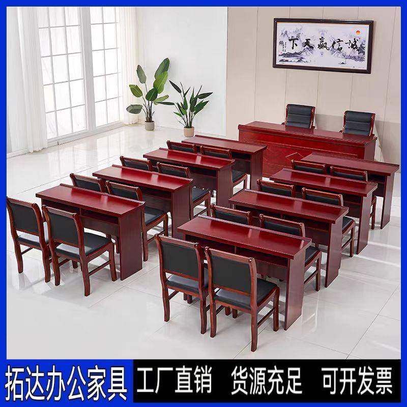板式会议室条桌组合双人会议桌条桌培训桌条形桌油漆实木皮长桌,商业/办公家具,会议桌,淘宝优惠券,粉丝福利购,淘宝优惠卷