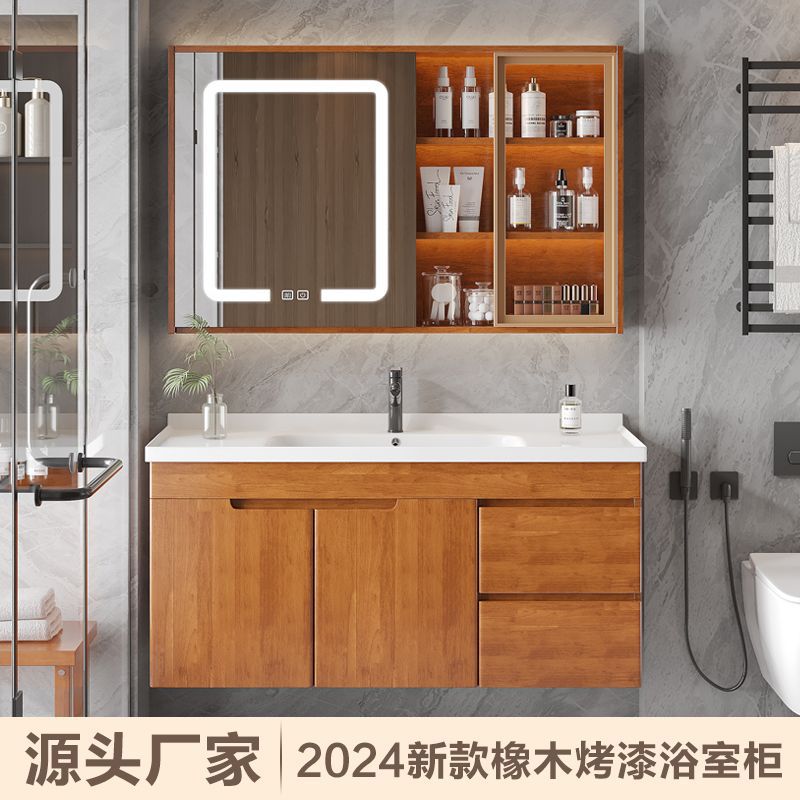 橡木浴室柜组合卫生间洗漱台陶瓷一体盆洗手洗脸盆柜卫浴智能镜柜