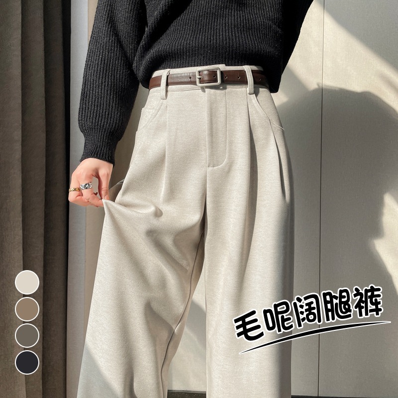 毛呢西装裤女秋冬季高腰垂感阔腿裤小个子窄版直筒休闲裤显腿长