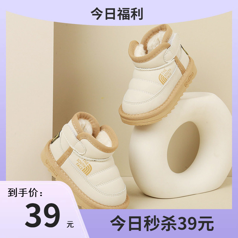 冬款女宝宝棉鞋子保暖雪地靴小童鞋婴儿童学步鞋韩版男童短靴加绒