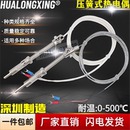 压簧式 热电偶K 电热偶传感器温控仪 E型温度探头感温线WRNT