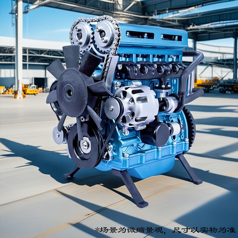 土星文化全金属发动机拼装模型