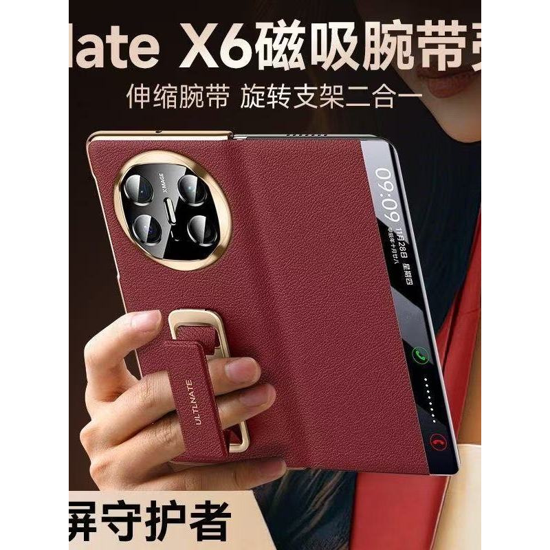 适用华为matex6手机壳全包翻盖