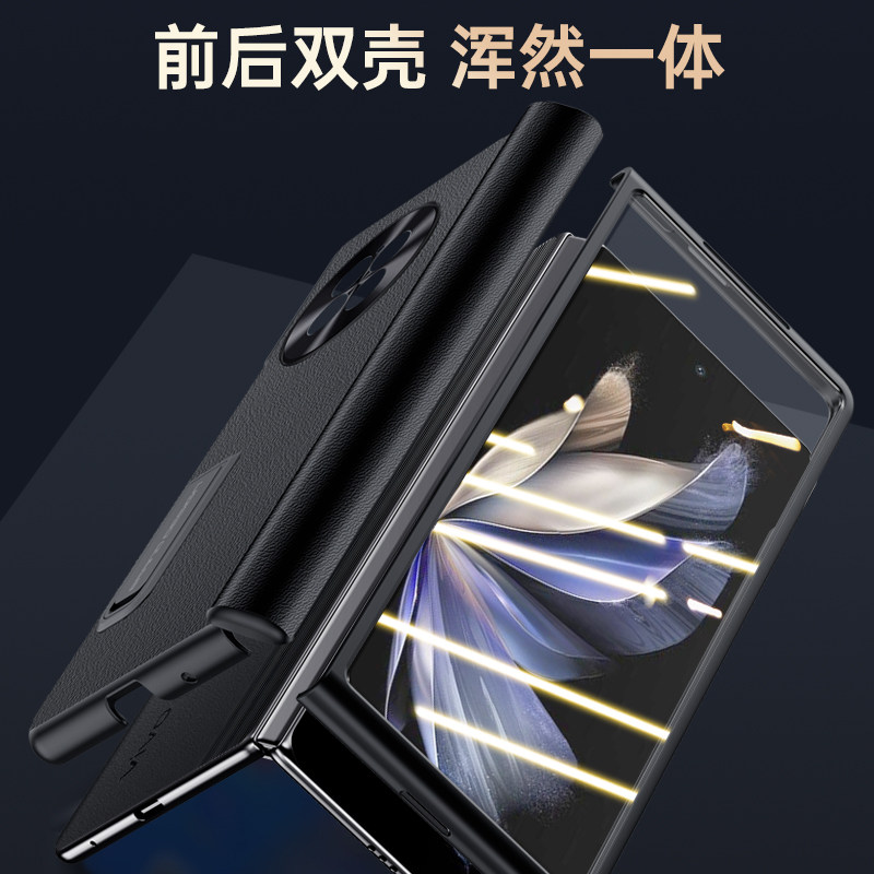 适viofld2手机壳新款折叠