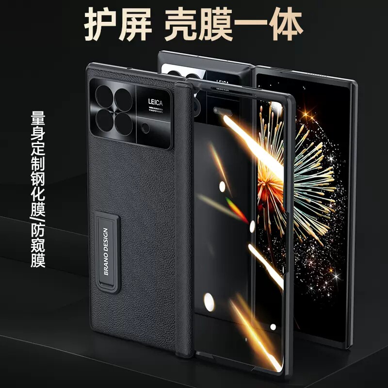 适用小米mifold3手机壳折