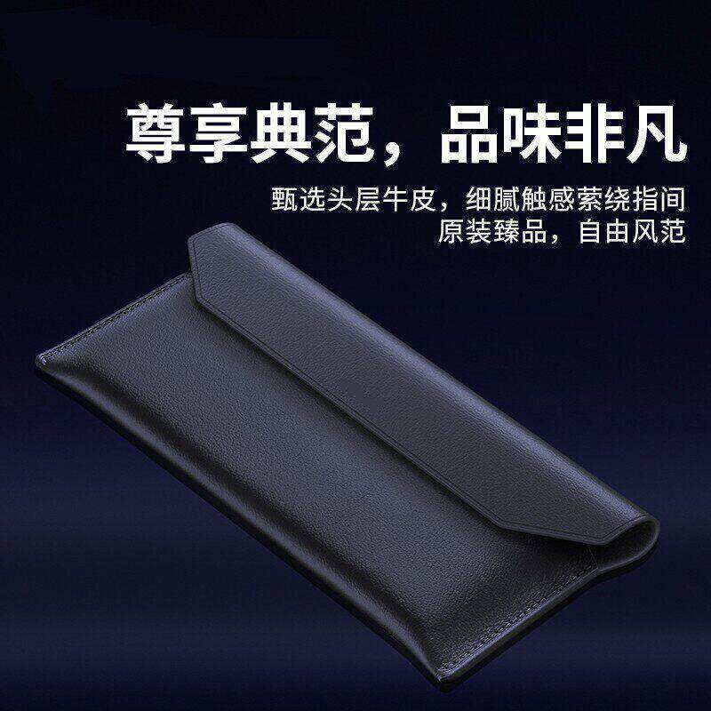 适用小米fold系列信封真皮保护套