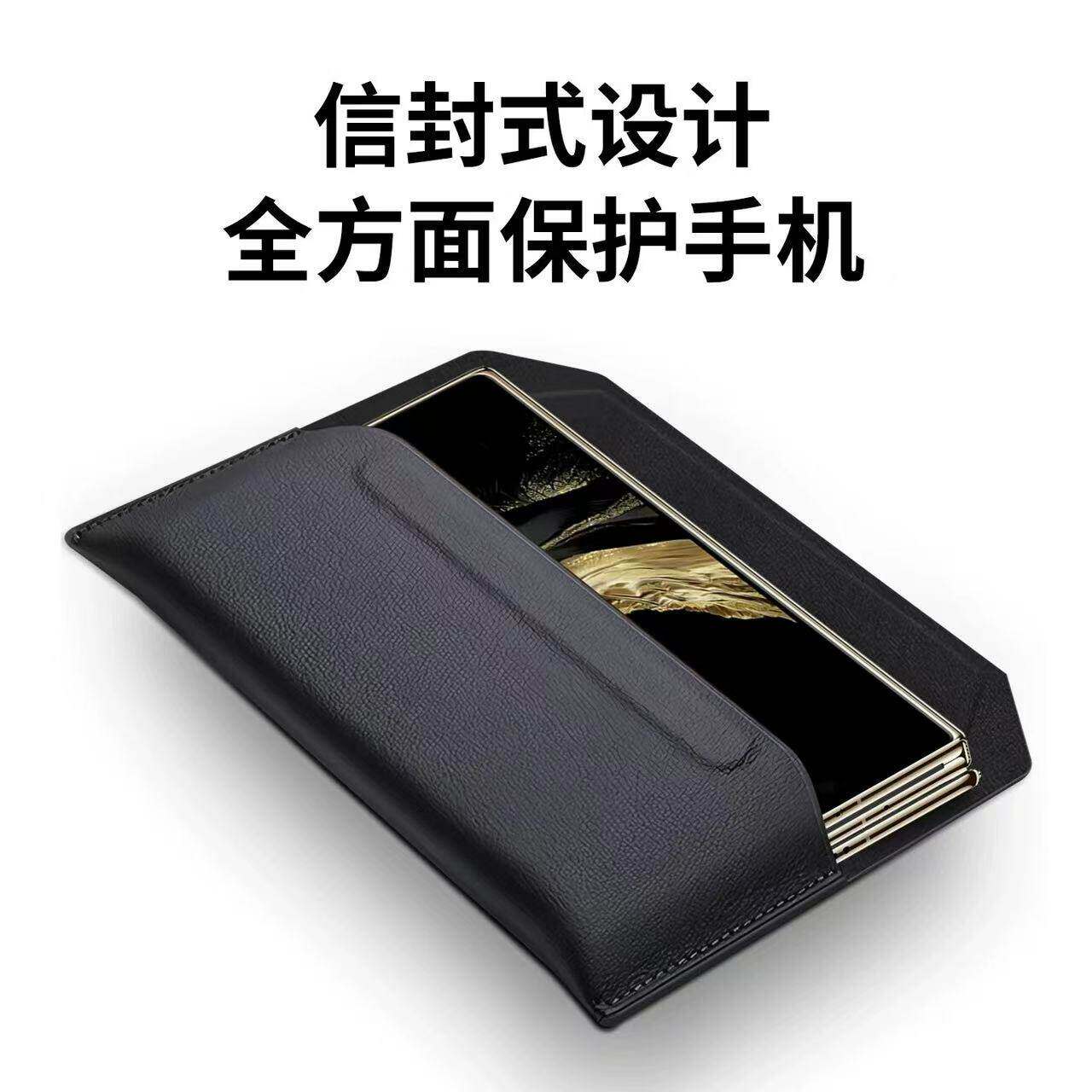 适用三星zfold8信封保护壳