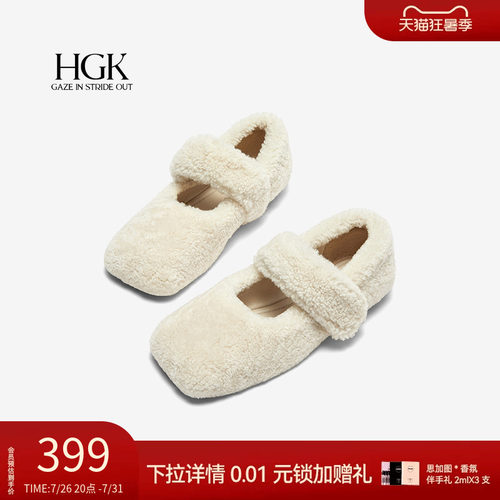 HGK一字羊毛带方头小香风毛毛鞋玛丽珍女鞋W072ACM4