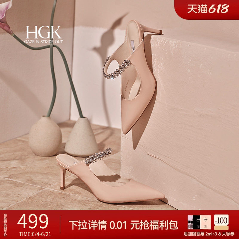 HGK涟漪 一字水晶钻链尖头浅口细高跟时装凉鞋穆勒拖女夏WTF02BH5