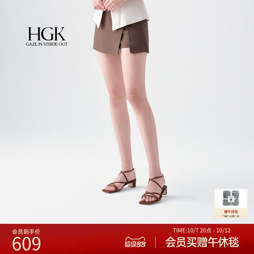 HGK南方来信优雅绑带温柔随心