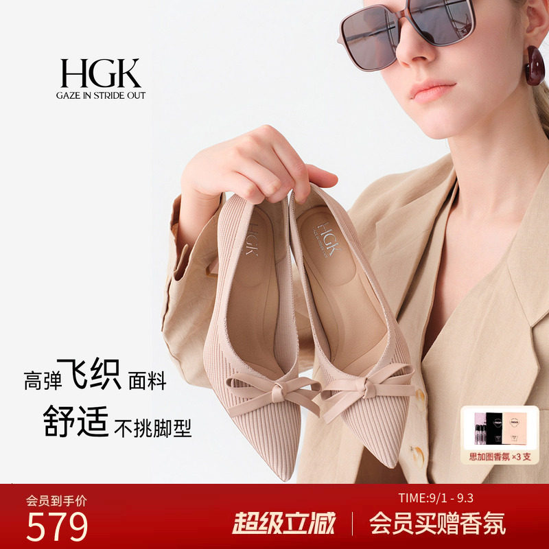 HGKJ织梦飞织面料透气不累脚图片