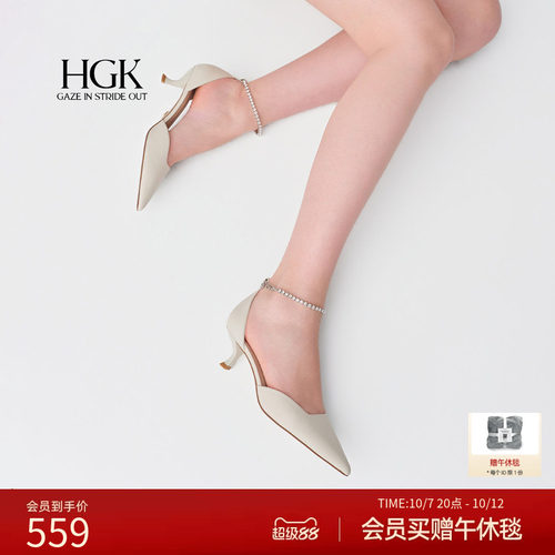 可拆换水晶/真皮一字带中空设计