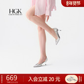 画报 2026法式 银色侧空高跟鞋 HGK时尚 气质轻奢高级感通勤尖头单鞋