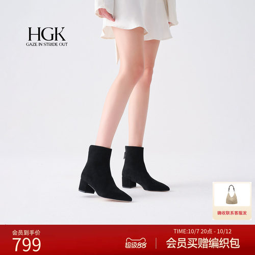 HGK暮光剧场羊皮尖头瘦瘦靴通勤