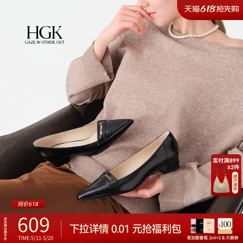 HGK巴黎书店 2026新款黑色真皮尖头乐福鞋一脚蹬气质英伦风单鞋女